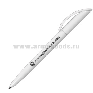 Ручка шариковая пластиковая с символикой Железнодорожные войска (чернила синие)