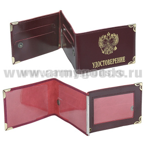Обложка кожа под удост с мет уголками и зажимом Удостоверение