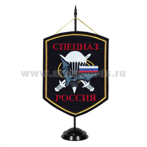 Вымпел вышит. на подст. Россия Спецназ