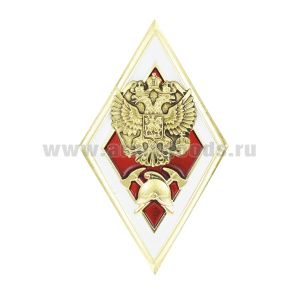 Значок мет. Выпускник академии ГПС МЧС РФ (хол. эм)