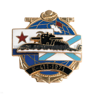 Значок мет. К-411 1971 (серия ПЛ Полюс) гор. эм.