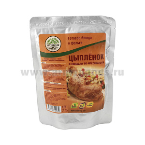 Консервы обеденные Цыпленок с овощами по-мексикански (325 г) (готовое блюдо в фольге) до 05.2026 и ранее