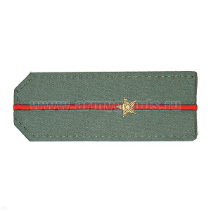 Погоны из рубаш. ткани оливк. с вышит. 1 красн. просв., вышит. канителью (мл. лейтенант)