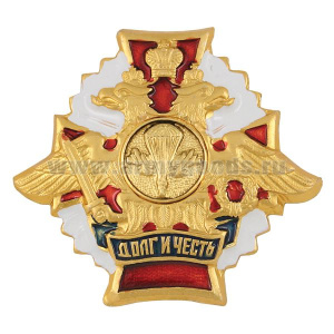 Значок мет. ВДВ (серия ДиЧ (бел. орел) эмблема нов/обр