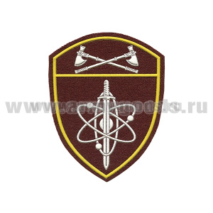 Шеврон пласт Росгвардия Приволжский ВО (В/ч по охране ВГО и СГ)