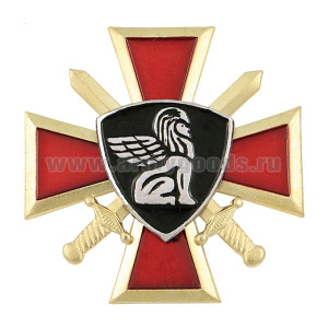 Значок мет. Сфинкс ВВ (крест и мечи)