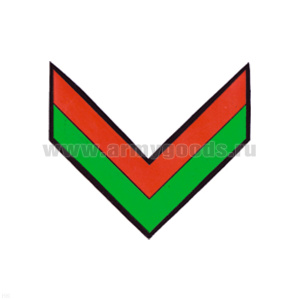 Шеврон пластизолевый Казачий угол (красн., зел.)