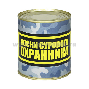 Сувенир "Носки сурового охранника" (носки в банке) цвет черный, разм. 29