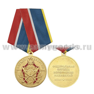 Медаль 25 лет службе охраны 1994-2019 (ФСИН)