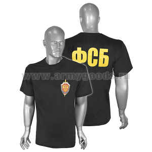 Футболка с рис краской ФСБ (щит и меч) черная