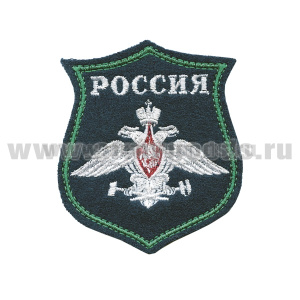 Шеврон вышит. НА ПАРАД ЖДВ (фон "морская волна", буквы белые)