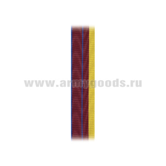 Лента к медали 50 лет со дня образования подразделений информационных технологий (С-18086)