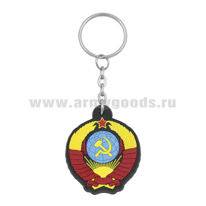 Брелок пластизол. Герб СССР