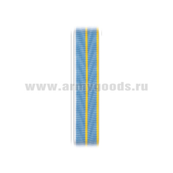 Лента к медали Российский миротворческий контингент Карабах (С-16026)