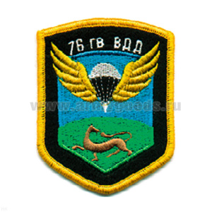 Шеврон вышит. 76 гв. ВДД ст/обр (5-уг.)