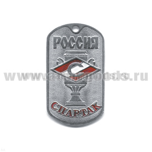 Жетон (нерж. ст., эмал.) Россия Спартак