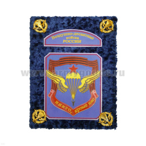 Фотоальбом ДМБ "бархат" малый ВДВ (эмблема) синий