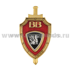 Значок мет. ВВ Грифон (серия красный щит ВВ)