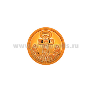 Пуговица 22 мм пласт. Якорь ВМФ ст/обр зол.