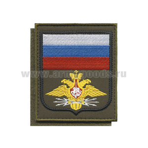 Шеврон вышит. Войска связи (ткань "гретта") на липучке (приказ № 300 от 22.06.2015)