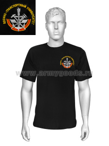 Футболка с вышивкой на груди Военно-транспортный университет (новая эмблема) черн.