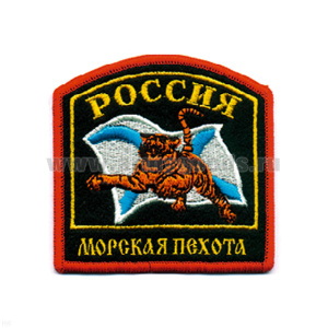 Шеврон вышит. Россия МП (арка с тигром)