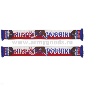 Шарф сувенирный п/ш Вперед Россия (медведь)