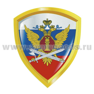 Наклейка в виде щита ФСИН