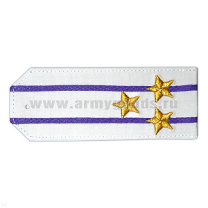 Погоны «машинная вышивка» из рубаш. ткани белые с 2 вышит. вас. просв. с вышит. звездами (полковник)