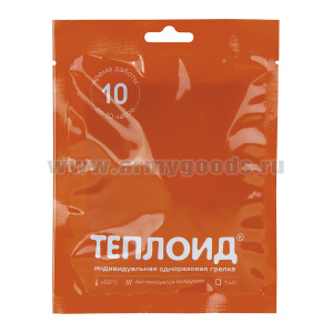 Грелка ТЕПЛОИД индивидуальная одноразовая (средняя температура 50 С, время работы до 10 часов)