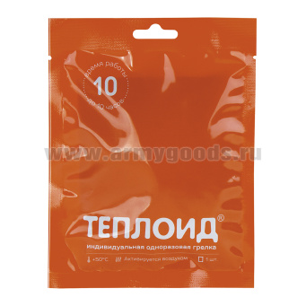 Грелка ТЕПЛОИД индивидуальная одноразовая (средняя температура 50 С, время работы до 10 часов)