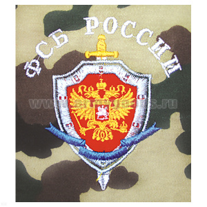 Футболка с вышивкой на груди ФСБ России, зел. КМФ