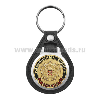 Брелок с эмблемой на виниловой подкладке Рыболовные войска