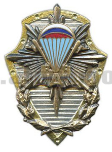 Значок мет. ВДВ (щит, 3 накл.)