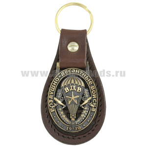 Брелок мет. (литье) на подкладке из нат. кожи ВДВ (1930)