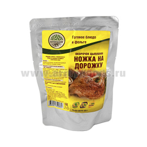 Консервы обеденные Окорочок цыпленка "Ножка на дорожку" в собственном соку (325 г) (готовое блюдо в фольге) до 05.2026 и ранее