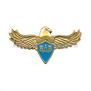 Значок мет. ВДВ (орел с голуб. щитком) мал., на заколке