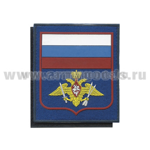 Шеврон пласт РВСН (с флагом РФ) синий фон (на липучке) приказ № 300 от 22.06.2015