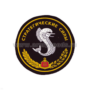 Шеврон пластизолевый Стратегические силы (морской конек)