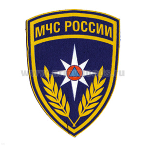 Шеврон пластизолевый МЧС России (щит) син.