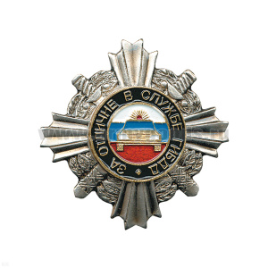 Значок мет. За отличие в службе ГИБДД бол. серебр. 2 степ.