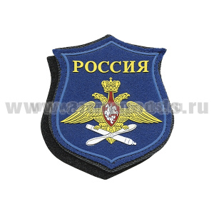 Шеврон пластизолевый на парад Россия ВВС (синий фон) на липучке