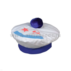 Берет сувен. белый с помпоном (с флагом ВМФ СССР)