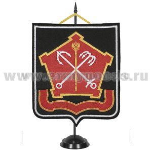 Вымпел вышит. на подставке Западный ВО (черный фон, белый кант)