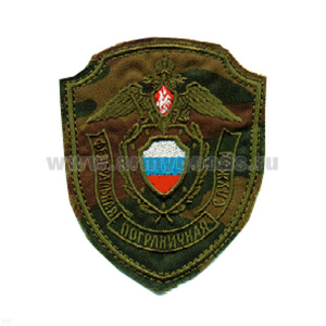 Шеврон вышит. ФПС (щит) кмф