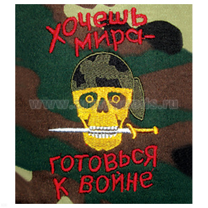 Футболка с вышивкой на груди Хочешь мира - готовься к войне, зел. КМФ