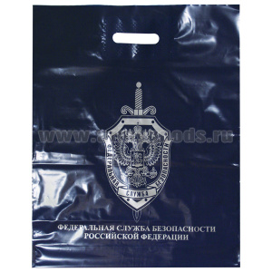Пакет п/эт ФСБ