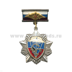 Медаль 31 гв. ВДБр (серия ВДВ (стальные лучи) (на планке - флаг РФ с орлом РА)