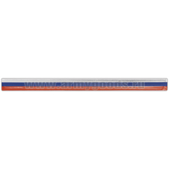 Браслет светоотражающий (слэп) (триколор) 3x40 см