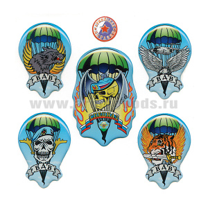 Набор наклеек (смола) ВДВ (спецназ)